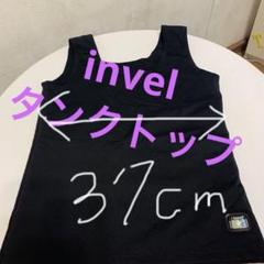 invel 黒タンクトップXL size invel 黒タンクトップXL size