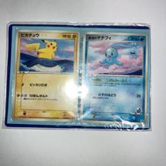 マナフィ ポケモンカード Anaの中古 未使用品を探そう メルカリ マナフィ ポケモンカード Anaの中古 未使用品を探そう メルカリ