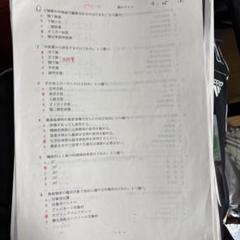 歯科国試ANSWER2023 シエン社 | 歯科国試Answer 2026 [1]