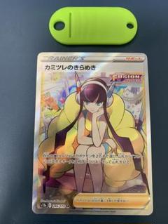 【美品】レッド&グリーンsr 2025年最新】レッド&グリーン srの人気アイテム - メルカリ