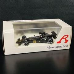 2025年最新】1/43 REVE Collectionの人気アイテム - メルカリ