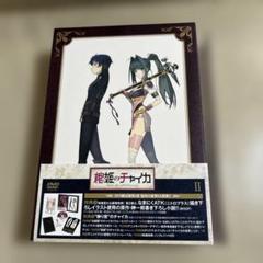 2025年最新】棺姫のチャイカの人気アイテム - メルカリ