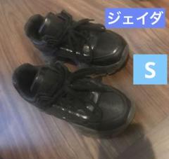 ジェイダ厚底スニーカー S