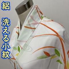 KL3735 絽 洗える着物 身丈154.5cm 小紋 夏着物 化繊