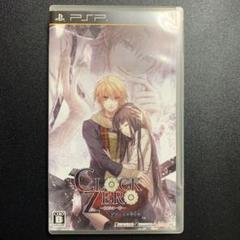 CLOCK ZERO 〜終焉の一秒〜Portable