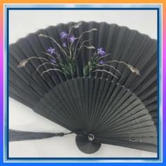 新品 上品 お洒落 人気 扇子 猛暑対策 花火大会 着物 和小物 歌舞伎小物 黒