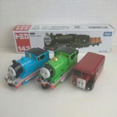 トーマストミカ トーマス パーシー バーティー きかんしゃヒロ セット トミカ