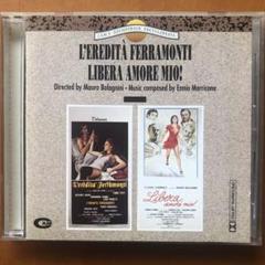 ホットマン セール 沈黙の官能ほか サウンドトラック中古CD Morricone Ennio / 洋楽