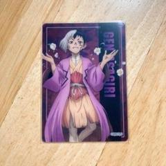 Dr.STONE あさぎりゲン　エテルノレシ　袴　カード あさぎりゲン Dr.STONE エテルノレシ マルイ ミニイラストカード