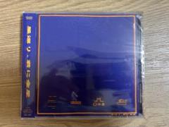 PEOPLE 1 PEOPLE 初回生産限定盤 新品未開封 CD+DVD 220131_YZ_PPL_CoverArt_Shokai_
