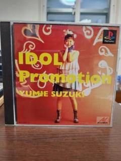 IDOL Promotion Yumie Suzuki PS1説明書付き