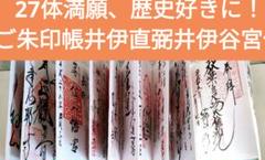 鎌倉涼　直筆サイン入り❗️　競艇　タンブラー　【送料無料　匿名配送　スピード配送】 鎌倉涼 直筆サイン入り❗️ 競艇 タンブラー 【送料無料 匿名