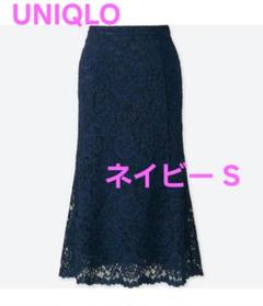 未使用　UNIQLO　レース柄セミフレアスカート　S　ネイビー