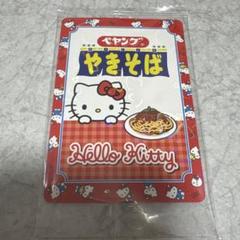 ご当地キティ　焼きそばコラボ　54個+9個セット ご当地キティ 焼きそばコラボ 54個+9個セット