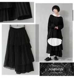 【タグ付き新品未着用】　somari ソマリ スカート　装飾スカート 美品 somari ソマリ デニム ロングスカート 花 Flower 刺繍