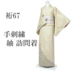 スペシャル特典 紬 訪問着 着物 袷 手刺繍 糸巻 桜 菊 雪輪 裄67 L 中古 sn1563 着物・浴衣