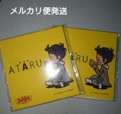 劇場版ATARU　グッズ　22点 劇場版ATARU グッズ 22点