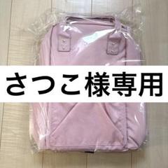 2025年最新】伊藤園 麦茶 リュックの人気アイテム - メルカリ