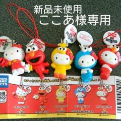 【ハローキティ × セサミストリート】 エルモ コラボ ストラップ