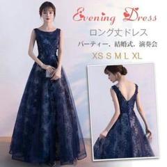 J8479 パーティードレス マキシ丈 結婚式 発表会 二次会8