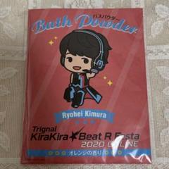 2025年最新】trignal キラキラビートの人気アイテム - メルカリ