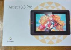 2025年最新】xp－pen 液タブ 13．3の人気アイテム - メルカリ