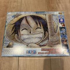 ワンピース パズル モザイクの中古 未使用品 メルカリ