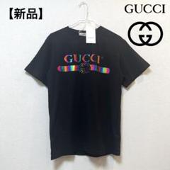 【新品未使用】GUCCI(グッチ) カラフルビッグロゴTシャツ ブラック