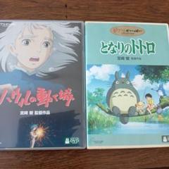 ジブリ作品 DVD５本一括 ジブリ作品 DVD2本一括 - メルカリ
