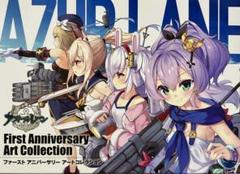 2025年最新】アズールレーン First Anniversary Art Collection