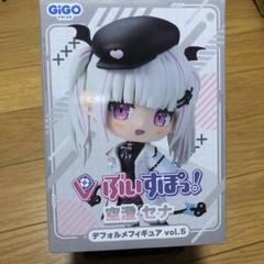 ぶいすぽっ！デフォルメフィギュアvol.5　全3種コンプリート コンテンツ対象店舗一覧｜GENDAGiGO