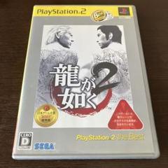 PS2 龍が如く2 見参 予告編DVD 極2 HD 原作 続編 CKB楽曲 名作