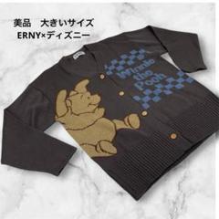 新品未使用品 ディズニー プーさん 上着 トップス 羽織り