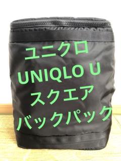 【新品タグ付き】 UNIQLO U ユニクロ スクエア バックパックのサムネイル