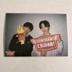 超特急　タクヤ(草川拓弥)生写真　エビライ　草川兄弟 超特急 タクヤ(草川拓弥)生写真 エビライ 草川兄弟 タレントグッズ