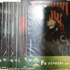 等身大メガクリアポスター 爆豪 勝己 Amazon.co.jp: 【爆豪勝己】 僕のヒーローアカデミア クリア