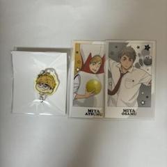ハイキュー　稲荷崎　まとめ売り