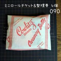 2025年最新】ロールチケット 海外の人気アイテム - メルカリ