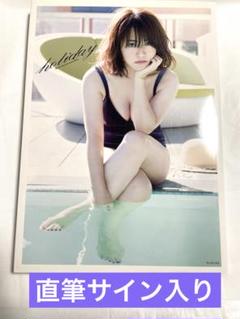 磯山さやか　サイン入り　写真集 磯山さやか 直筆サイン入り写真集＋直筆サイン入り写真｜Yahoo