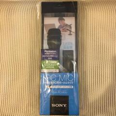 マイク USB ソニー SONY ECM-PCV80U