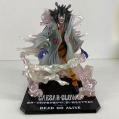 ワンピース フィギュア フィギュアーツ ZERO シーザー クラウン