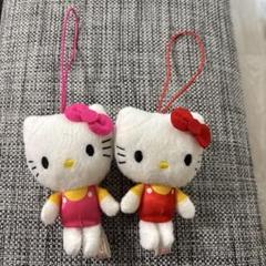 ハローキティ 2個セット ぬいぐるみ キーホルダー ストラップ