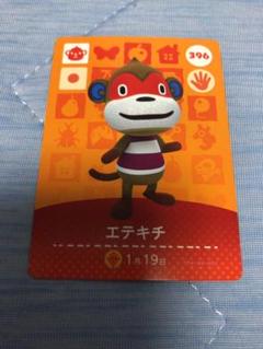 amiiboカード エテキチ
