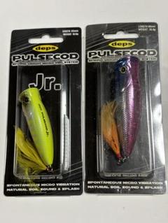 デプス ルアー セット パルスコッド パルスコッドjr. ポッパーのサムネイル