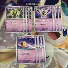ポケモンカード　ネイティオ　アカシックセンス　ピィ　にぎにぎドロー
