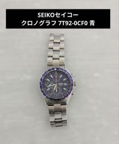 SEIKO 7T92-0CF0 Chronograph Quartz Blue Dial Date Men's