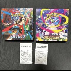 【新品未開封シュリンク付き】メガシンフォニア ポケモンセンターセット ポケモンカードゲーム 【発売日前日発送/新品未開封シュリンク