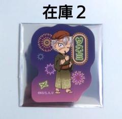 NNNN@プロフ要確認様 リクエスト 2点 まとめ商品 - メルカリ