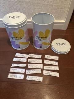 BTS フォーチュンクッキー Fortune Cooki by BTS 5セット BTSフォーチュンクッキー受注予約『FORTUNE COOKIE BY BTS』販売