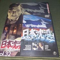 レンタル落ちDVD◆ゴジラシリーズ◆16枚セット◆まとめ売り◆東宝◆特撮◆ 2025年最新】Yahoo!オークション -ゴジラ dvd セットの中古品